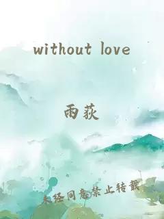 without love