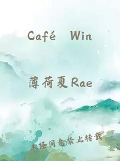 Café Win